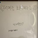 핵밥관