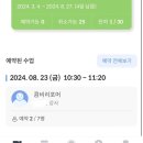 카페버스커스 | 8/23 천호에서 올해 마지막 필라테스, 동숭동커피, 연극 오마이갓, 혜화골목냉면, 라이브펍 버스커스