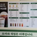 백억커피신방화역점