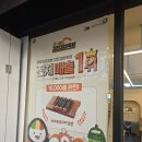 김천(서울)주유소(1층) | 자양동맛집 애플꼬마김밥 자양점 신규 오픈, 김천축제 1등 김밥 맛보고 왔어요