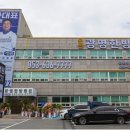 광명벤딩