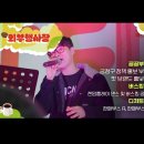 부산대학교지하철역 문화행사장 | 라라라 페스티벌 2025 부산 금정 공연 시간 기간 위치 가수 공연 너무 기대되요