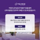 세종정신건강의학과의원 이미지