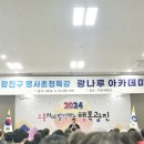 꼬인 인생을 푸는 뇌과학자의 접근- 장동선 뇌과학자 이미지