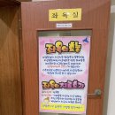 웰빙24시여성전용한증막 이미지