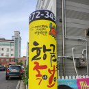 황금족보 이미지