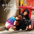 준명품세탁 | ❄️ 추워지는 요즘, 어그 부츠 사야 할까?