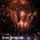 다보네가구 | 겨울이 다가오는 건 서른이 온다는 것••• 겟아웃!!!!