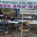 테마투어(지역축제 체험) 이미지