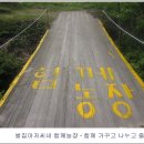 언도리농장 네이버블로그