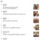 아르노(ARNO)호텔 | 피렌체 스냅 아르노의 연인들 후기 ｜의상·준비물·동선 (내돈내산)