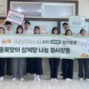 선부경로식당 이미지