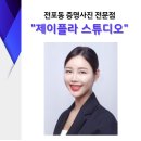 스튜디오플라네 이미지