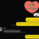 [언제든학교]힐링스피치 시즌4 | 분명 연말인사를 하려 했는데 연초가 되었어요