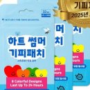 오빌릿