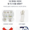 260308 토스 두근두근 1등 찍기 팀플전 ❗️오후수정❗️ 이미지