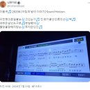 채씨 고집불통 | 뮤지컬 &lt;프랑켄슈타인&gt; 보고 온 후기 : 전동석, 카이, 선민, 전수미