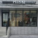 플러스82대전 - 중구 계백로1566번길 97 | 플러스82대전