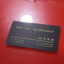 서진타이어 이미지