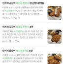 세검정 돈까스
