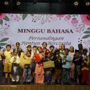 REAL-Minggu Bahasa with the theme Cerita Rakyat &amp; Pantun! 이미지