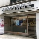 경희자연애한약국 이미지