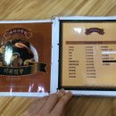 재미나반점 네이버블로그