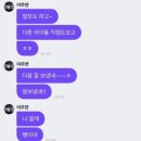 못된고양이