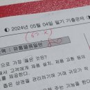 일상 11 계란과 초콜릿