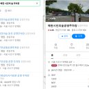 양재시민의숲역 1번출구 이미지