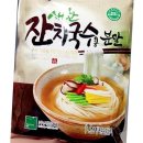 새한떡