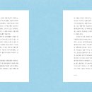 인터뷰 글쓰기 티스토리