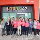 군북면행정복지센터 이미지