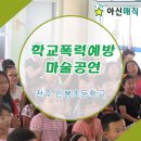 인봉초등학교 네이버블로그