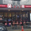 처갓집양념치킨 삼계점 이미지