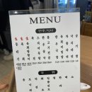 육회술사