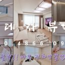 봉빈빌딩 네이버블로그