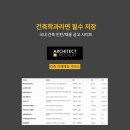 주식회사 건축사사무소하이어 이미지