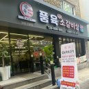 백년참숯소갈비살·함흥냉면 네이버블로그