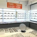 으뜸50안경 미아역점 이미지