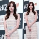 the 윤아