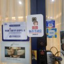 한국화장품 피부관리실 | 신도림역 피부관리 추천 이쁜피부부탁해 탄력·팔자라인 관리 받은 솔직후기
