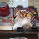 굽네치킨세교1호점