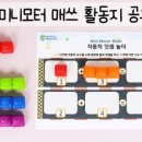 아이스펭귄 네이버블로그