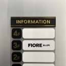 2호선 반고개역 4번출구 앞 이미지