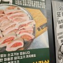 꼰돼지