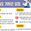 울산광역시남구치매안심센터 이미지