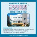 군민회관1 이미지