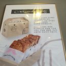 디저트팩토리제주쇠소깍점