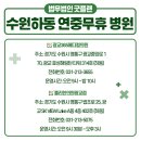 효성메디칼약국 이미지